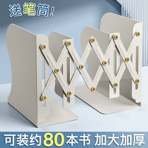 可伸缩书立带笔筒书架一体桌面书本收纳架高中生挡板书夹折叠固定书本立架学生用桌上立书架放书神器收缩定制