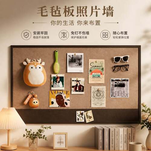 毛毡板墙贴文化墙黑板报公告栏装饰幼儿园作品展示留言照片墙公告