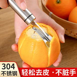 德国剥橙子神器开橙器加厚304不锈钢赣南脐橙百香果开果器剥皮器