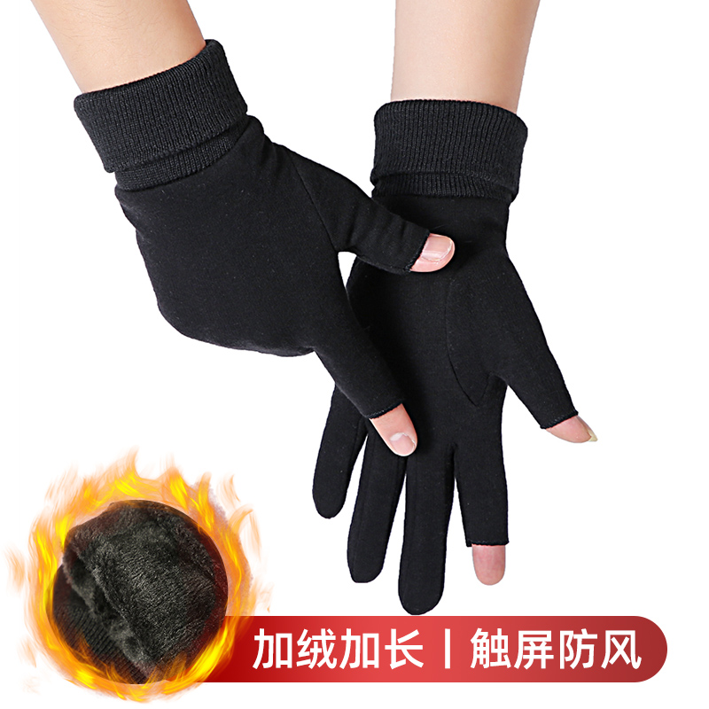 露指手套冬季男士女加绒保暖棉