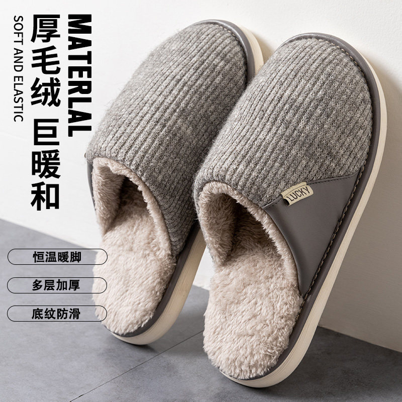 棉拖鞋男款秋冬季2023新款加绒防滑室内居家包跟厚底外穿踩屎感女