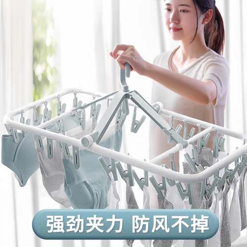德国袜子晾晒架多夹子防风家用内衣裤多功能晾衣架阳台晒袜子神器