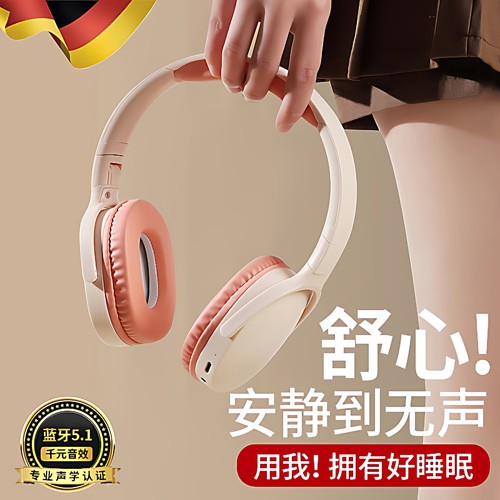 德国隔音耳罩降噪耳机睡眠睡觉专用降噪耳塞头戴式超级隔静音神器