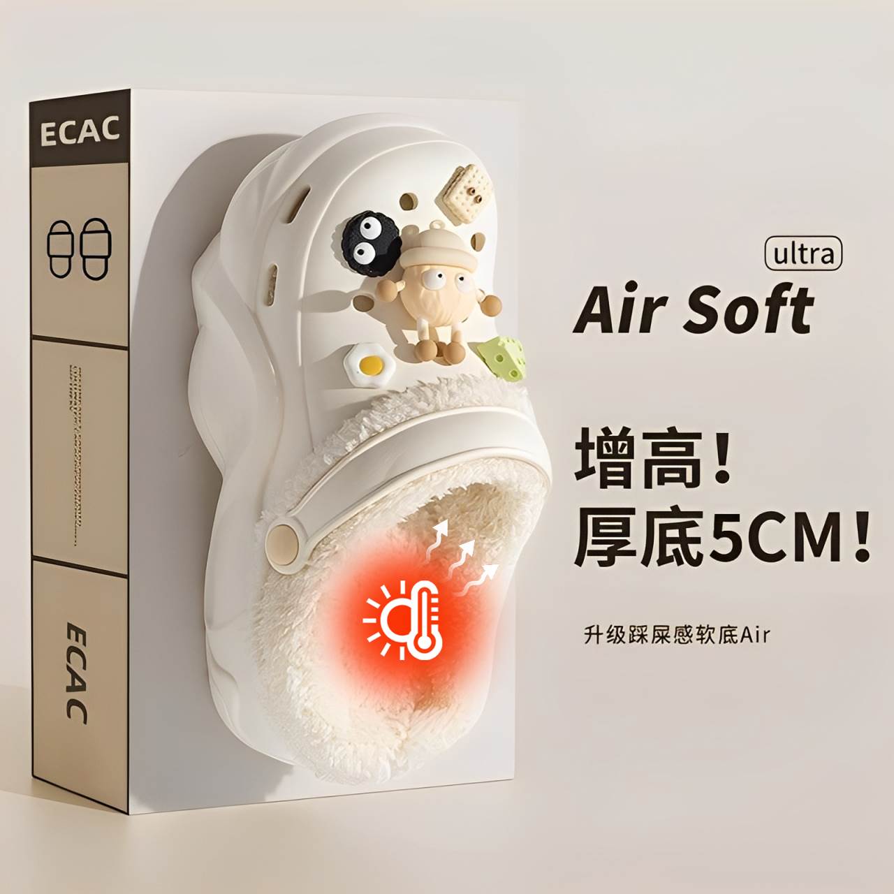 2025新款加绒洞洞鞋女款冬季EVA保暖外穿防滑厚底增高毛毛棉拖鞋