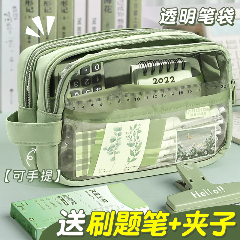 五层大容量透明笔袋女孩版文具盒初中生高中铅笔盒男女生学生用文具袋女款高颜值铅笔袋2026年新款流行小学生