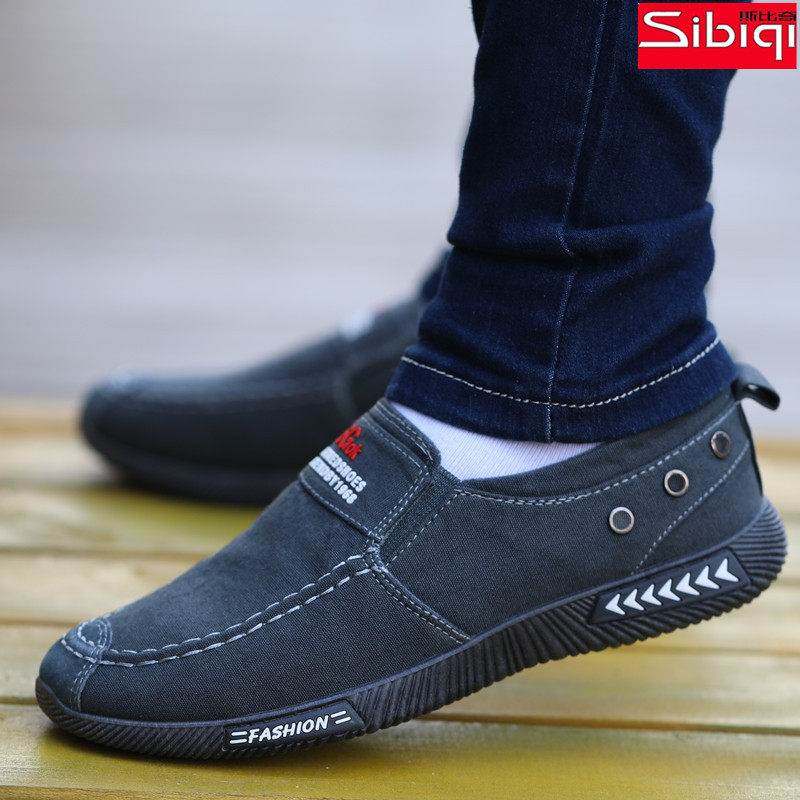 帆布鞋男老北京布鞋透气防臭懒人一脚蹬爸爸百搭休闲鞋男防滑板鞋,流行男鞋,帆布鞋,淘宝优惠券,粉丝福利购,淘宝优惠卷