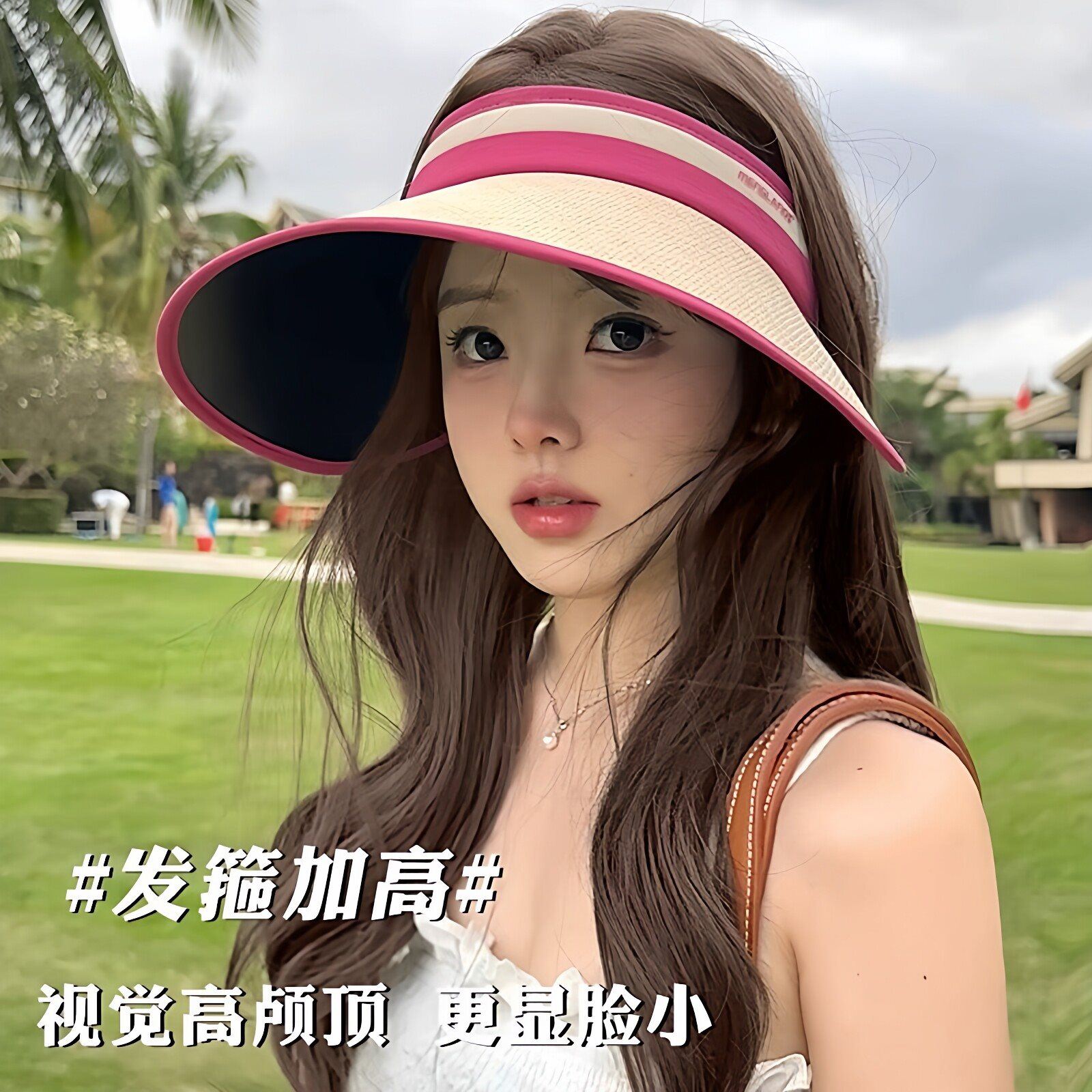 大帽檐防晒帽女夏天防紫外线骑车空顶沙滩海边草帽黑胶遮太阳帽子