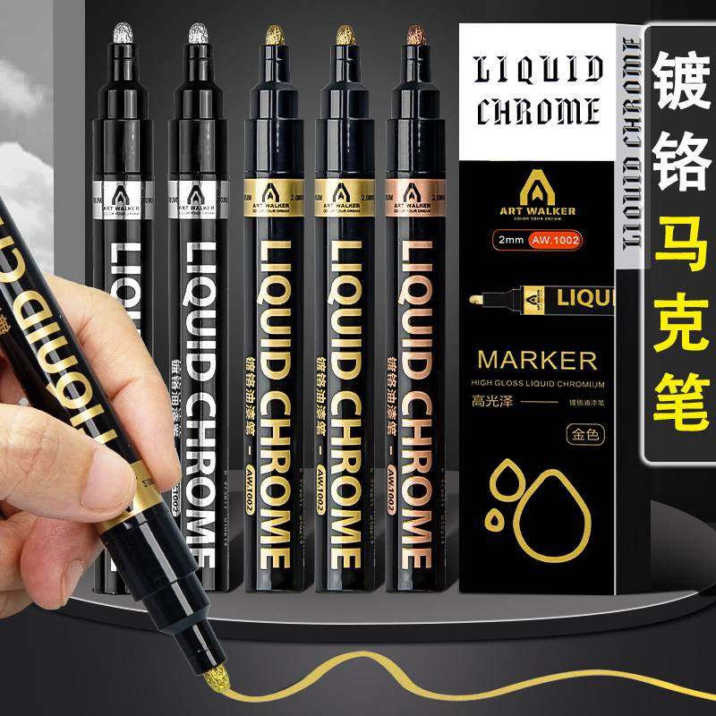 镀铬电镀金属色镜面记号笔马克高达手办上色修复模型反光补漆笔改,文具电教/文化用品/商务用品,记号笔,淘宝优惠券,粉丝福利购,淘宝优惠卷