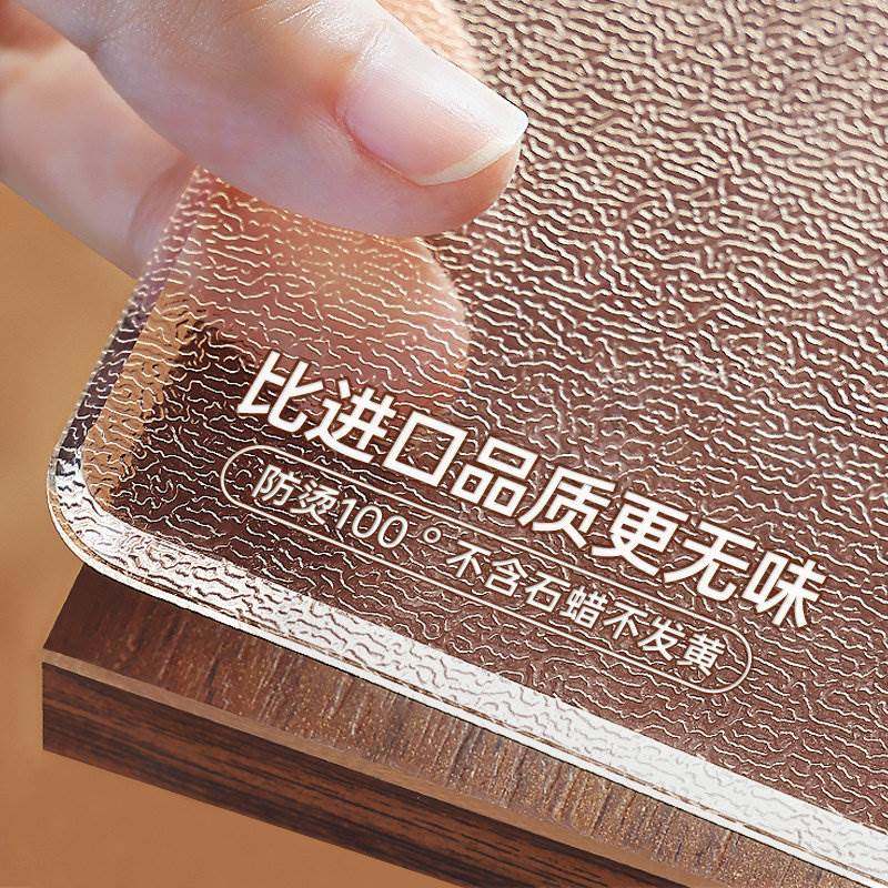 *软玻璃免洗防水防油防烫餐桌垫塑料PVC透明桌面垫茶几桌布水晶板,居家布艺,桌布,淘宝优惠券,粉丝福利购,淘宝优惠卷