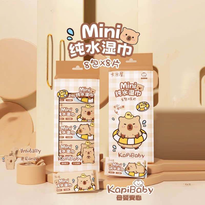 日本湿纸巾正版授权安全无味便携小包婴幼儿手口湿巾纯水婴儿专用