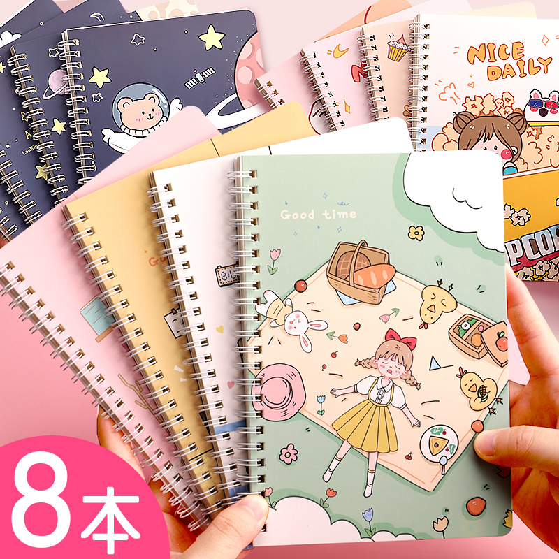 小清新笔记本B5厚本子小学生卡通可爱二三年级女生儿童日记本个性