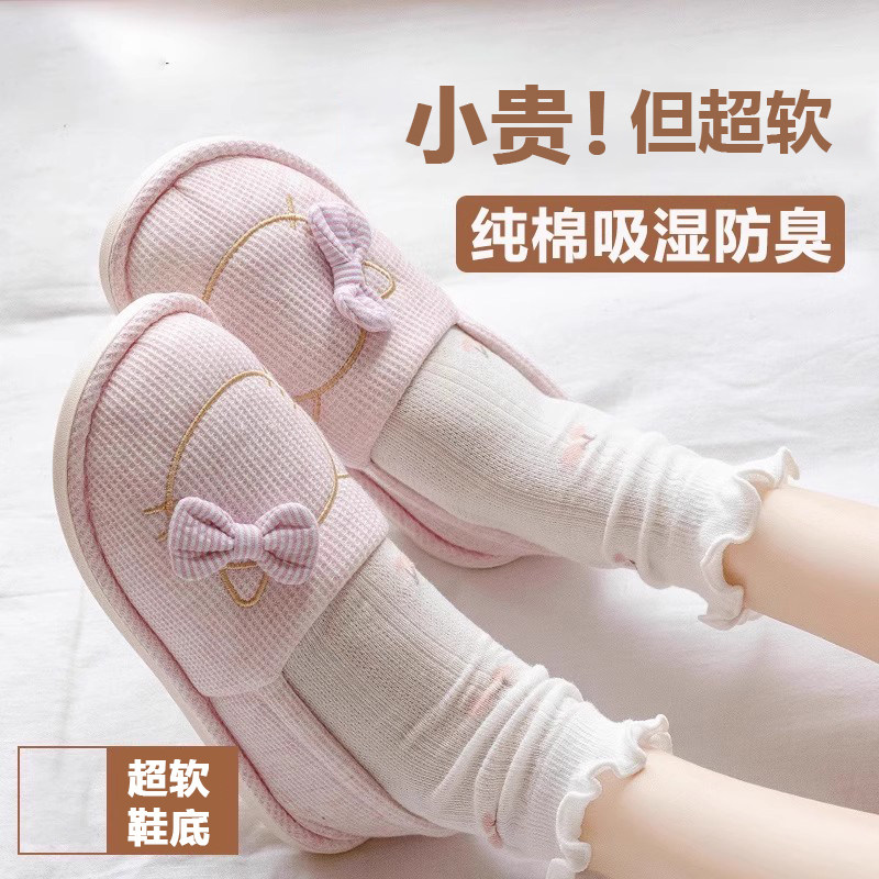 日本孕妇月子鞋春秋包根2025新款保暖防滑室内产后透气软底鞋四季,居家布艺,居家棉拖/棉鞋,淘宝优惠券,粉丝福利购,淘宝优惠卷