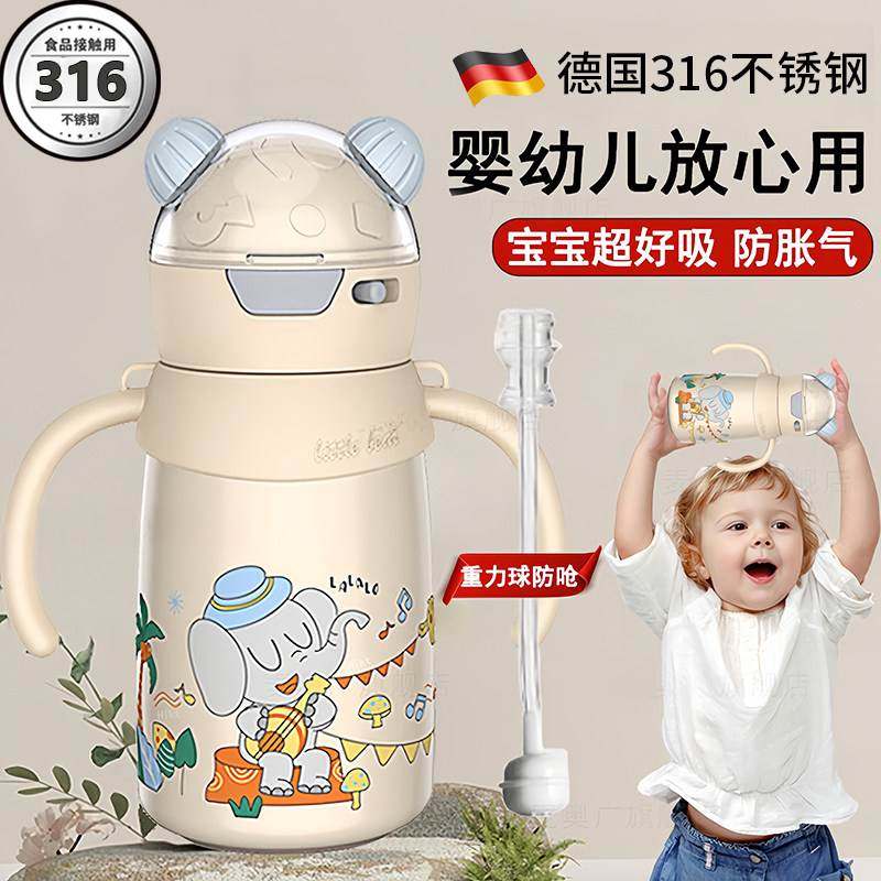 儿童保温杯幼儿园吸管宝宝婴幼儿外出携带小1到3岁以上专用上学壶,婴童用品,婴童保温杯,淘宝优惠券,粉丝福利购,淘宝优惠卷