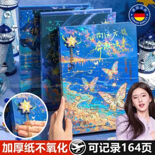 同学录2026新款小学生六年级高颜值毕业纪念册简约ing风小众不撞