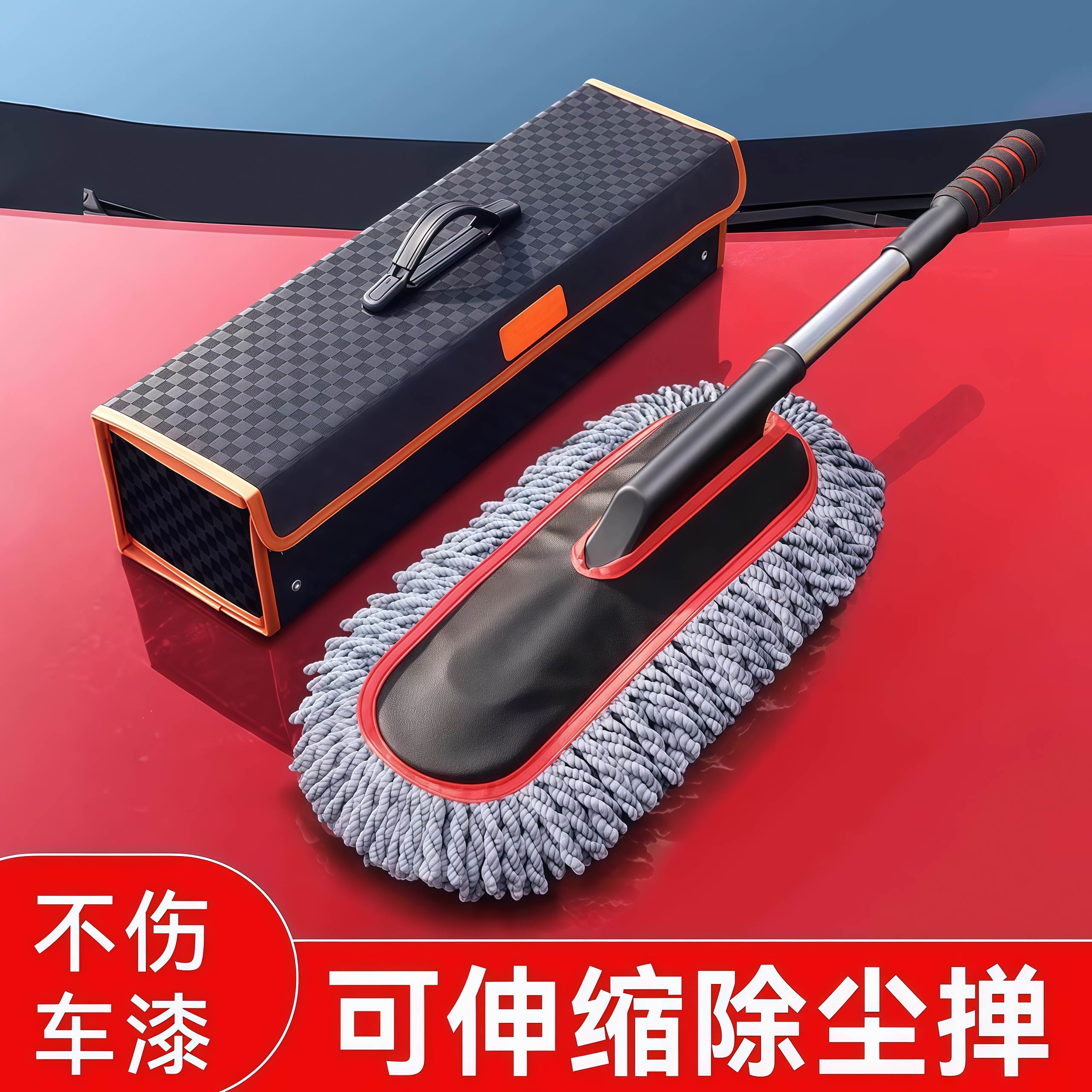 汽车除尘掸子擦车神器车刷子扫灰尘专用车用洗车拖把扫雪工具用品