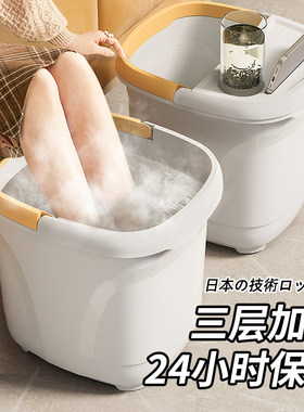 日本泡脚桶家用过小腿高深桶过膝加热便携加厚保温足浴桶冬天洗脚