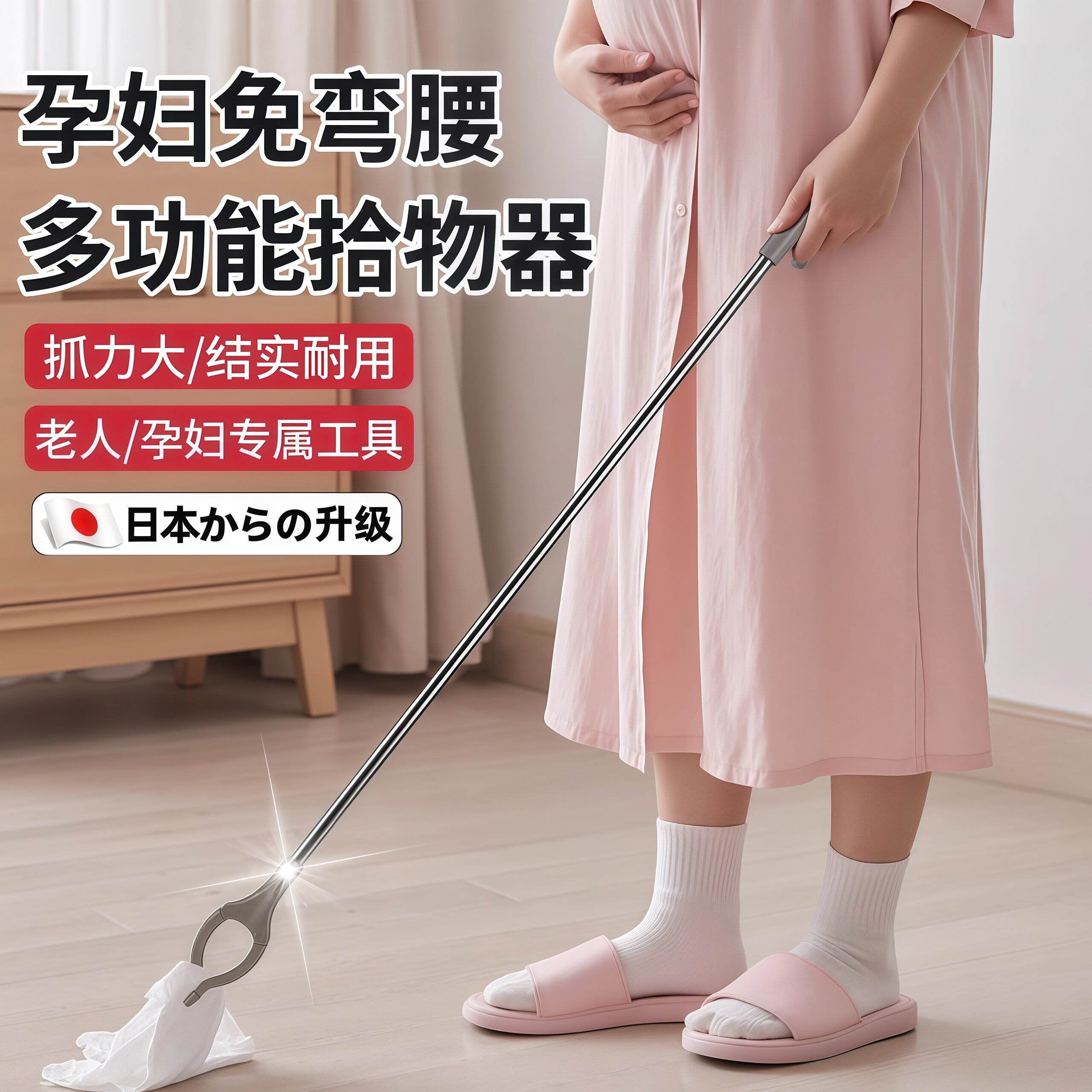 日本垃圾夹子捡垃圾专用夹子长杆孕妇免弯腰长夹子取物长柄拾物器