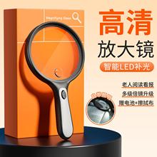 放大镜老人阅读高清正品100倍手持高倍扩大镜塑料柄看书用10倍放大镜老花镜鉴定专用带led灯便携式30倍