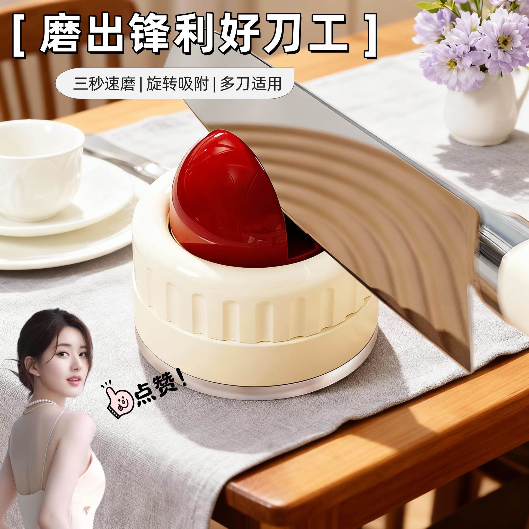 家用厨房吸盘磨刀石磨菜刀剪刀工具神器新款专业快速开刃器磨刀器