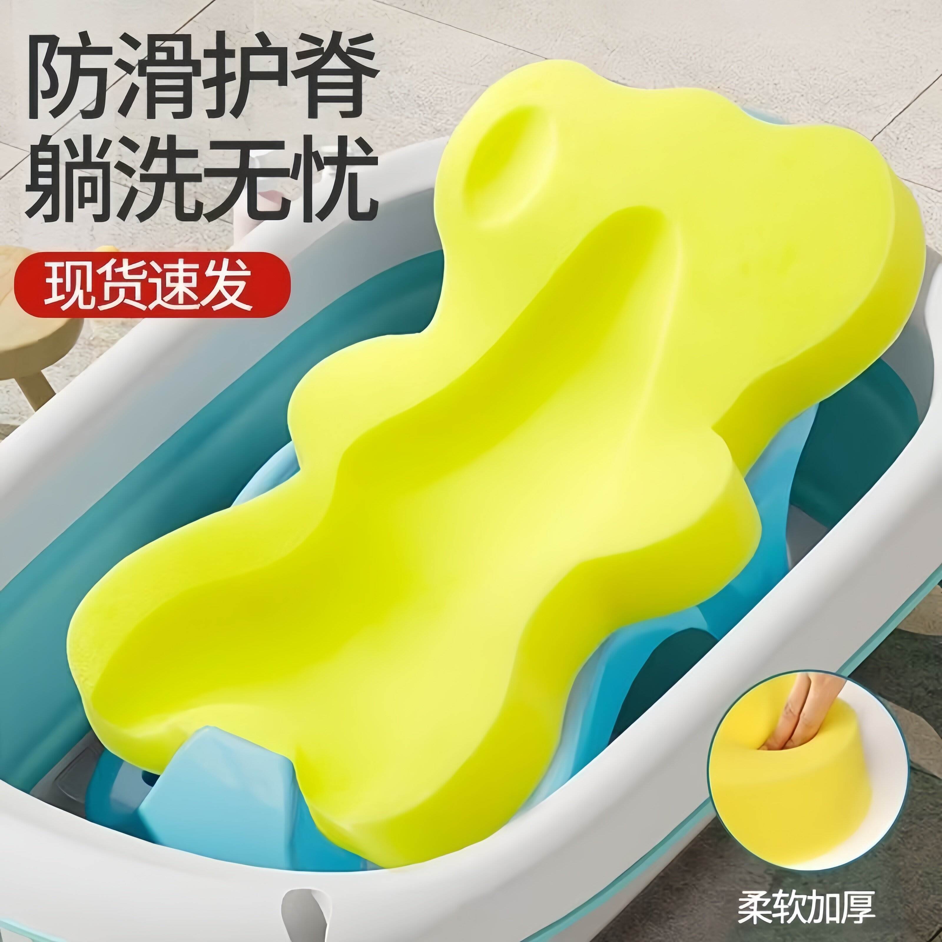 婴儿洗澡海绵躺托躺托垫新生儿浴架盆网兜浴垫专用通用宝宝神器棉图片