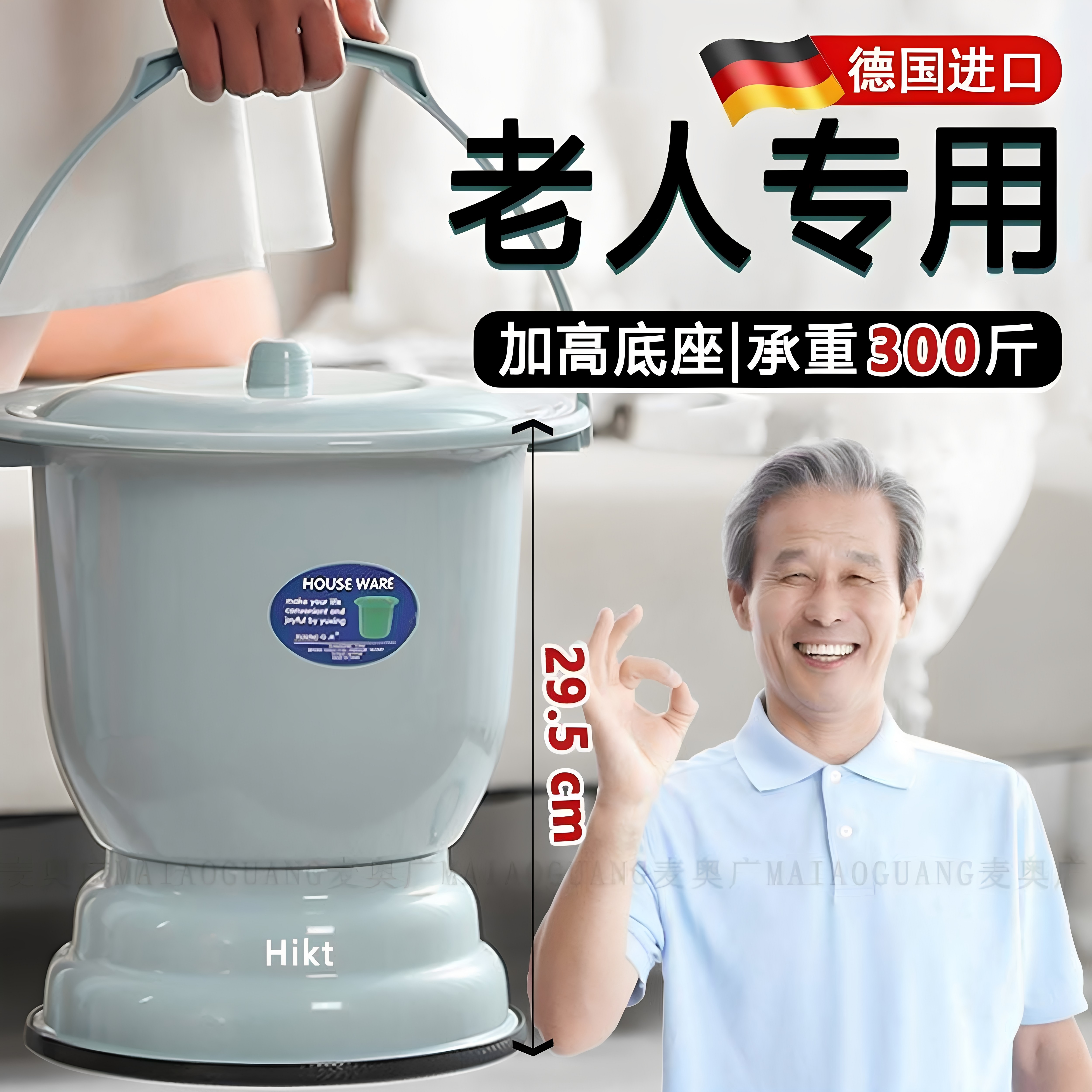 老年人痰盂家用卧室带盖尿盆高脚加厚尿桶夜尿壶罐移动马桶坐便器图片