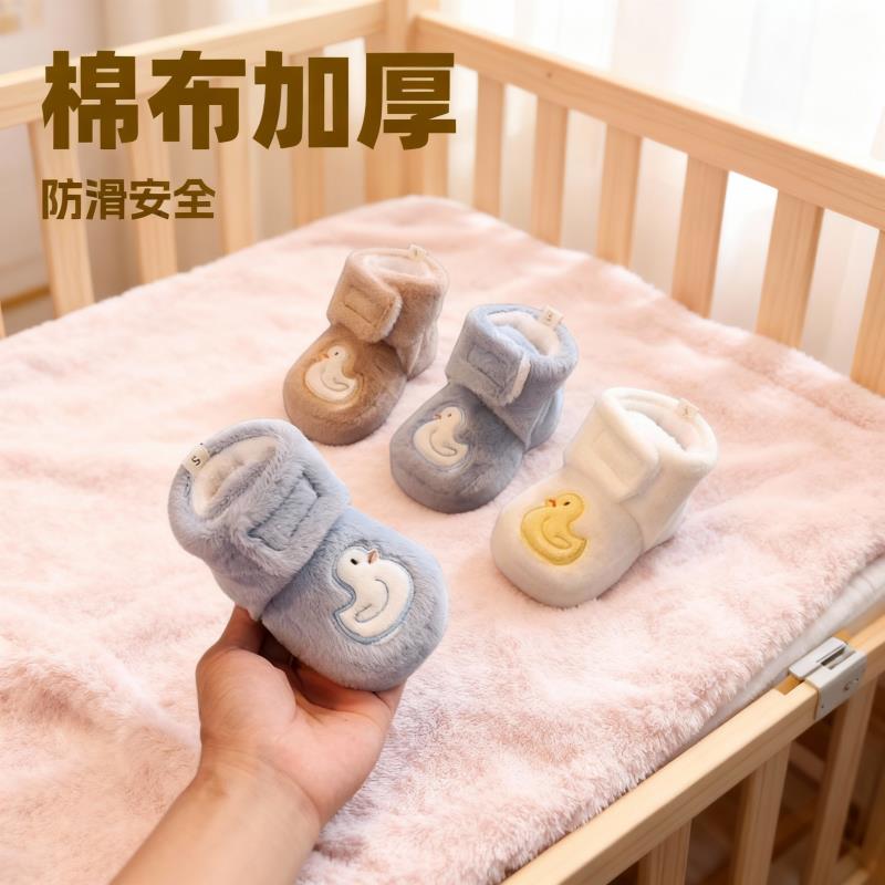 婴儿棉鞋冬季加绒加厚秋天0一6个月1岁防滑学步软底不掉宝宝鞋袜