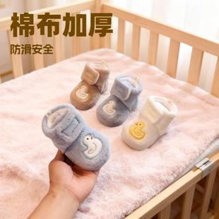 袜 加绒加厚秋天0一6个月1岁防滑学步软底不掉宝宝鞋 婴儿棉鞋 冬季