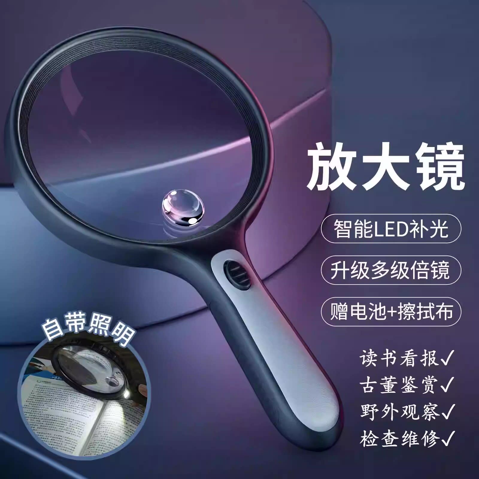 放大镜高清正品老人用100倍2025年新款手持高倍扩大镜用阅读看书