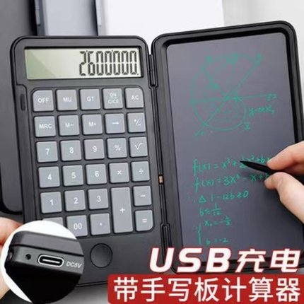 计算器考试专用大学科学计算器手写板电子液晶写字板大号大屏多功能计算机学生用大学考研考试办公室用品