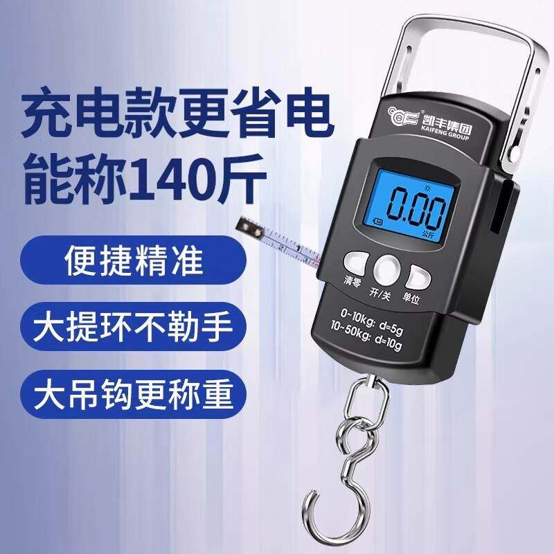 手提电子秤便携式高精度家用行李挂钩称小型精准称重器弹簧秤