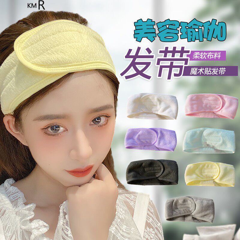 瑜伽发带女四季月子产后纯棉吸汉头巾女新款头戴洗脸束发带魔术贴