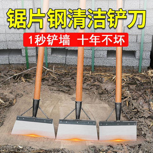 德国精工铲墙神器锰钢加厚