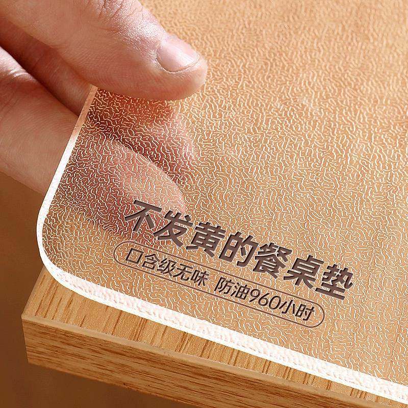 软玻璃pvc透明桌布餐桌垫免洗防水防油防烫水晶板茶几桌面保护垫,居家布艺,桌布,淘宝优惠券,粉丝福利购,淘宝优惠卷