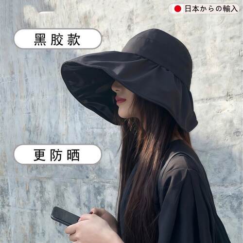 日本帽子女夏季uv防晒帽大帽檐网红渔夫帽防紫外线遮脸空顶遮阳帽
