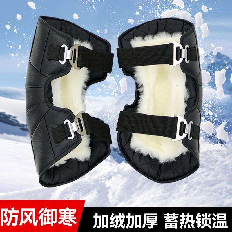 电动摩托车护膝骑行保暖冬季挡风护腿男女防水防寒护具防风腿部