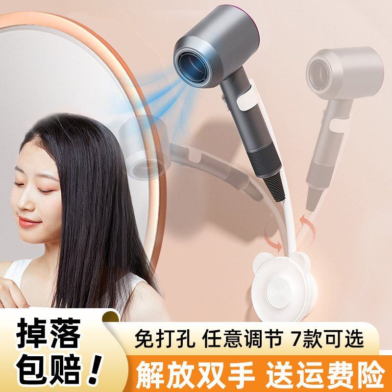 吹风机置物架解放双手支架电可调节免手持拿万能网红挂壁式亚克力