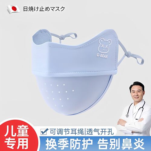 日本儿童口罩防鼻过敏防花粉尘鼻炎专用宝宝面罩防晒轻薄透气夏季