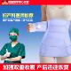 德国收腹带产后产妇专用孕妇女顺产剖腹产术后月子修复塑身束缚腰