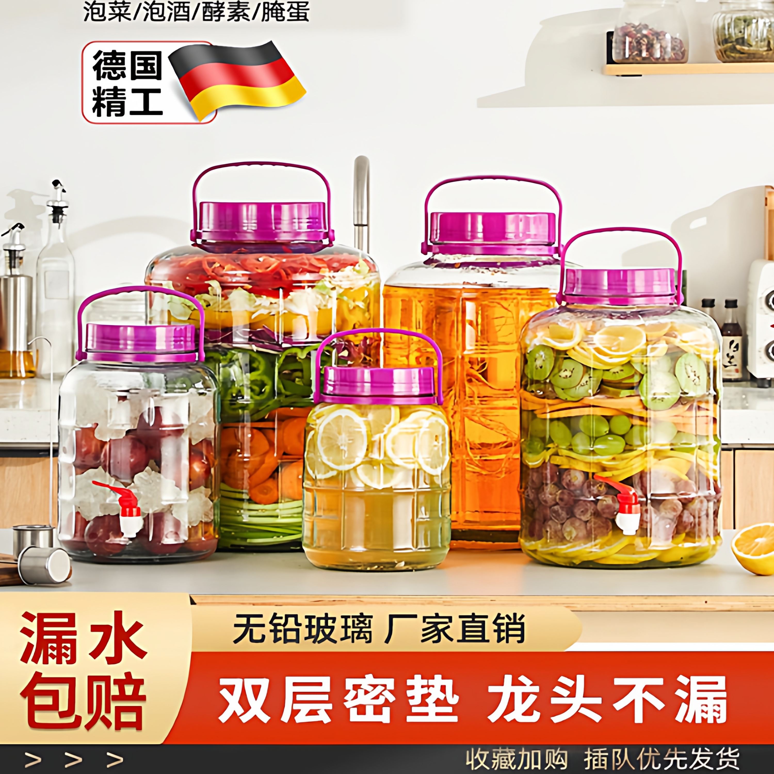 泡酒玻璃瓶专用酒瓶子装泡菜容器腌菜酒坛子密封罐存白酒食品级缸