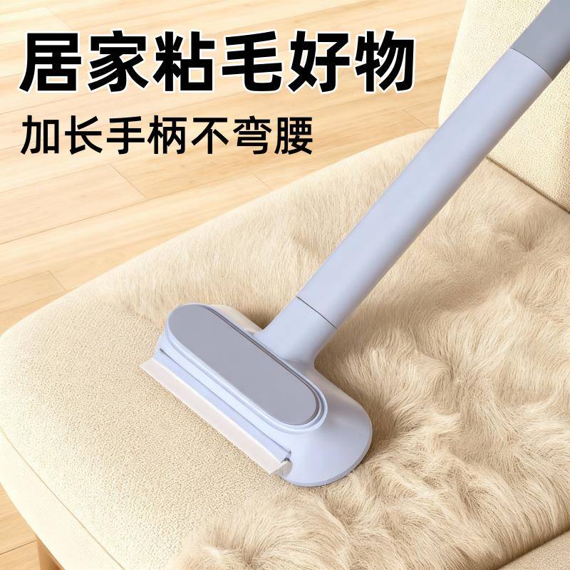 粘毛器除毛刮毛粘毛猫毛清理器宠物去毛沙发床上地毯毛发吸附神器