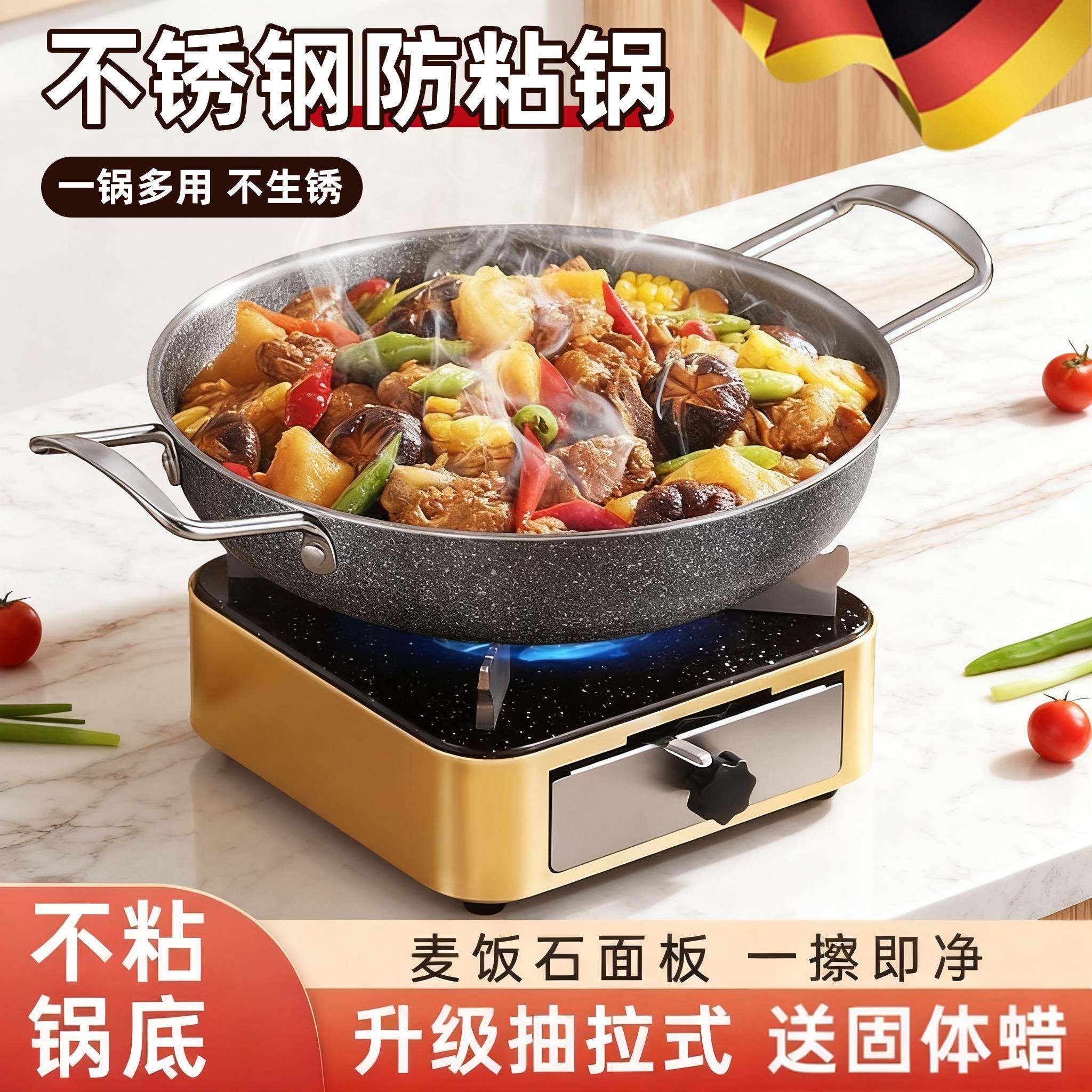 德国固体酒精炉干锅锅具小火锅炉子家用专用锅仔锅抽屉式炉灶底座