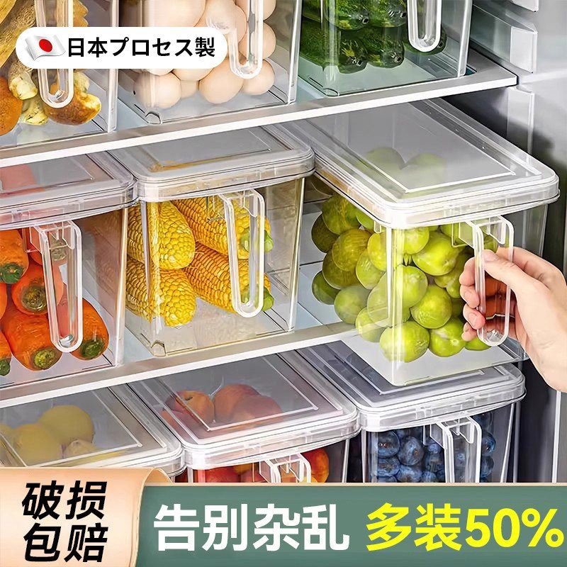日本冰箱收纳盒保鲜盒食品级神器专用抽屉式鸡蛋冷冻厨房储物盒子