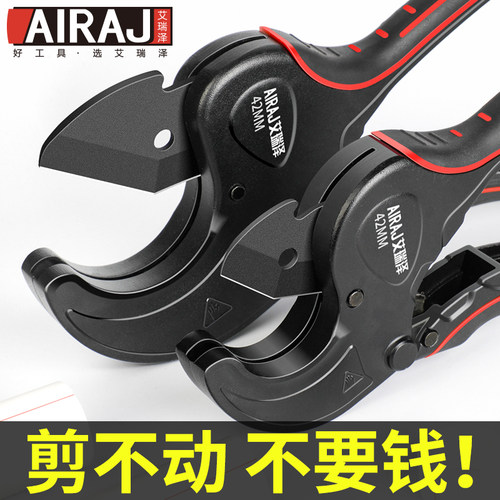 德国ppr管剪刀pvc水管快剪专业剪管子割刀线管刀切管器