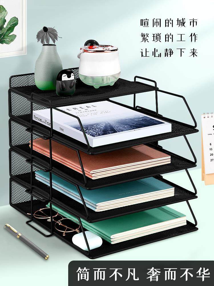 A3A4桌面文件架金属文件架办公收纳架铁多层文件夹架收纳盒书架文,文具电教/文化用品/商务用品,文件座/文件架/文件框,淘宝优惠券,粉丝福利购,淘宝优惠卷