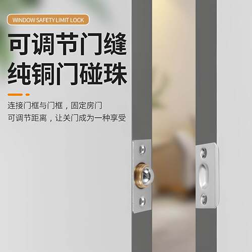 不锈钢门碰珠KTV纯铜门碰珠卡扣顶珠隐形门扣卡式木门弹簧碰珠锁