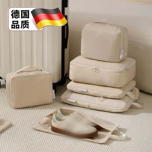 德国旅行收纳袋羽绒服压缩袋衣服分装衣物收纳包旅游行李箱整理袋
