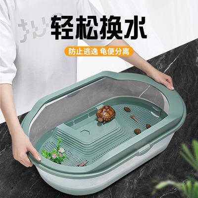 乌龟缸家用生态水族箱低水位懒人饲养龟专用造景别墅房子网红龟盆