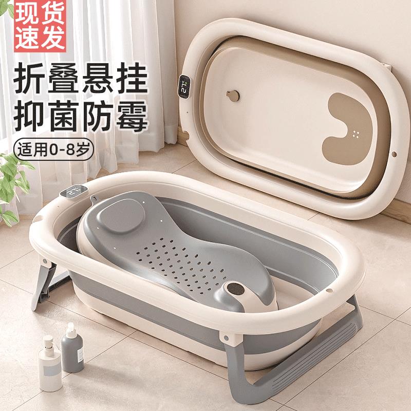 婴儿浴盆宝宝可折叠幼儿坐躺洗澡盆大号浴桶小孩家用新生儿童用品