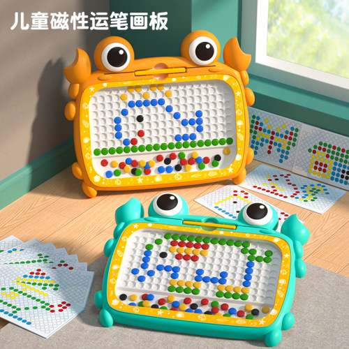 六一儿童节礼物益智玩具磁性运笔画画板磁力控笔2-3岁小孩婴儿0-1