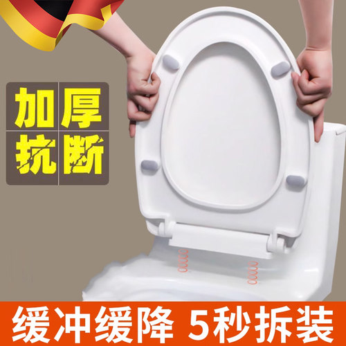马桶盖家用通用加厚缓降坐便盖老式马桶圈坐便器厕所板配件UVO型